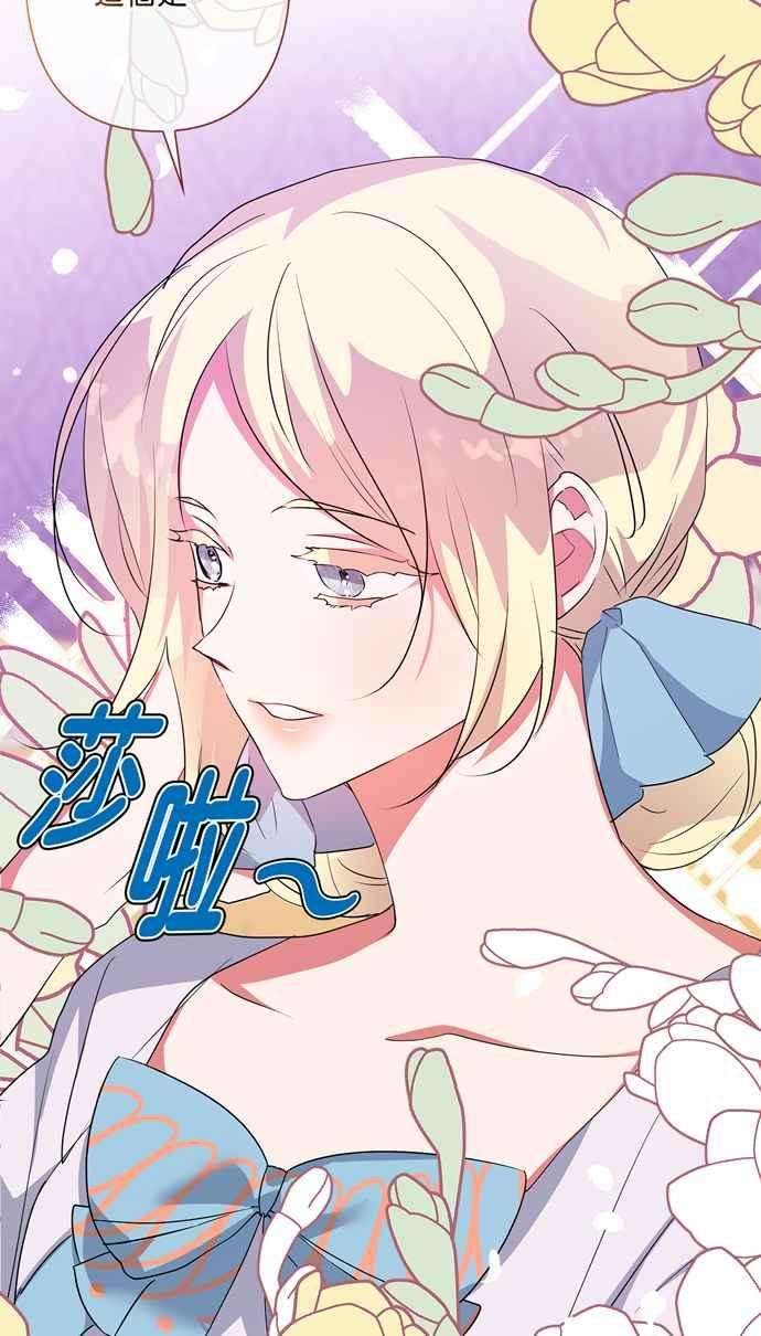 我的野蛮萌友62话