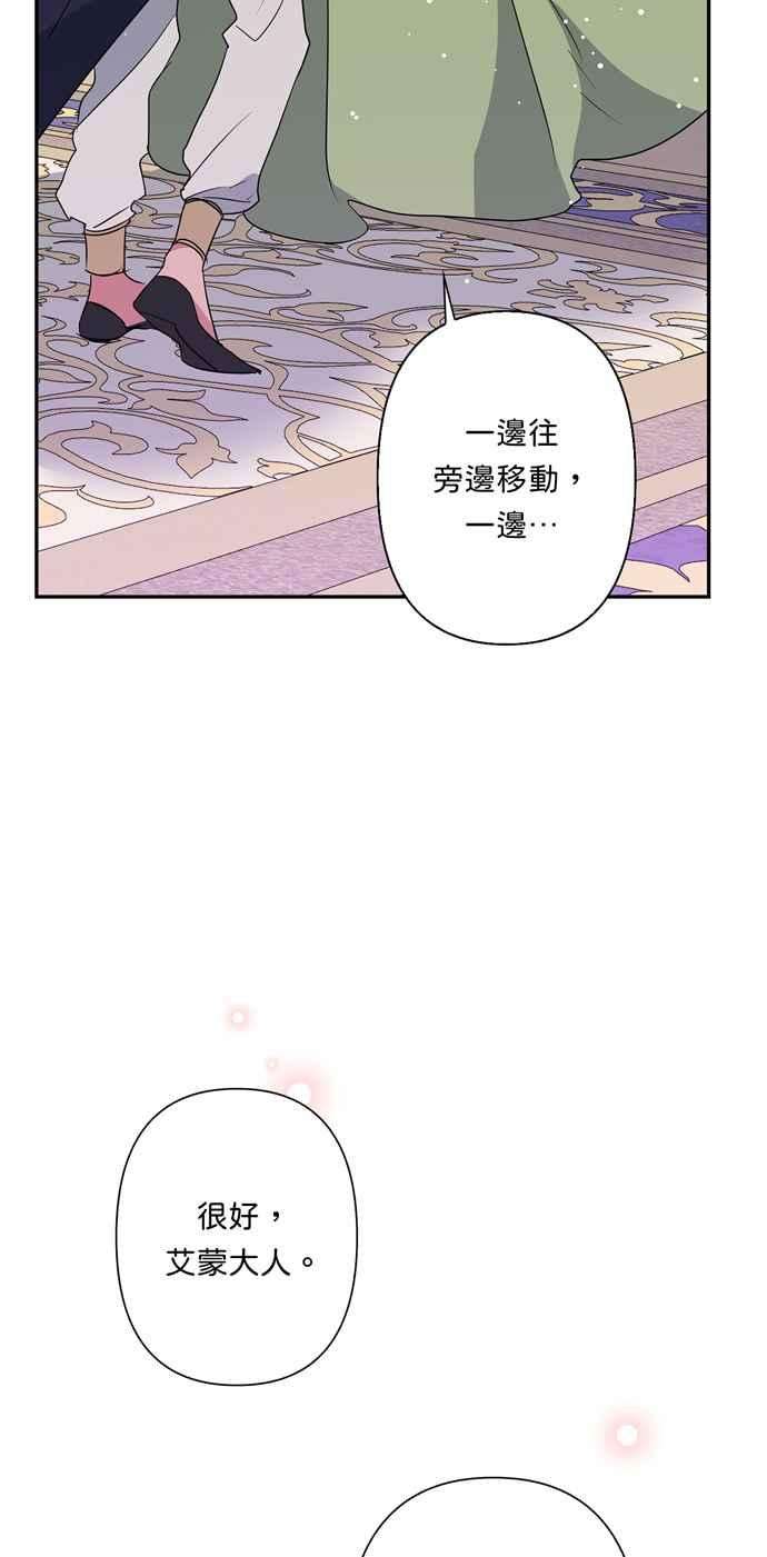 我的野蛮萌友62话