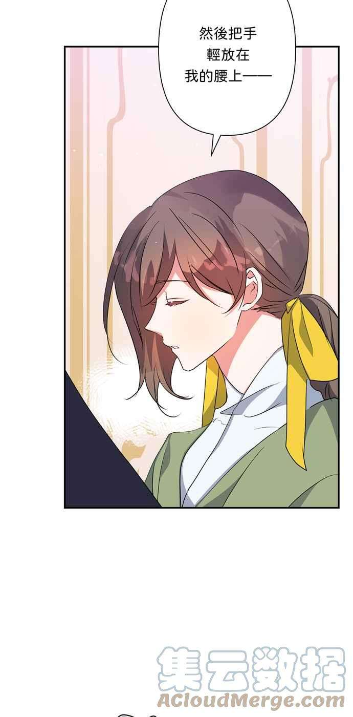 我的野蛮萌友62话
