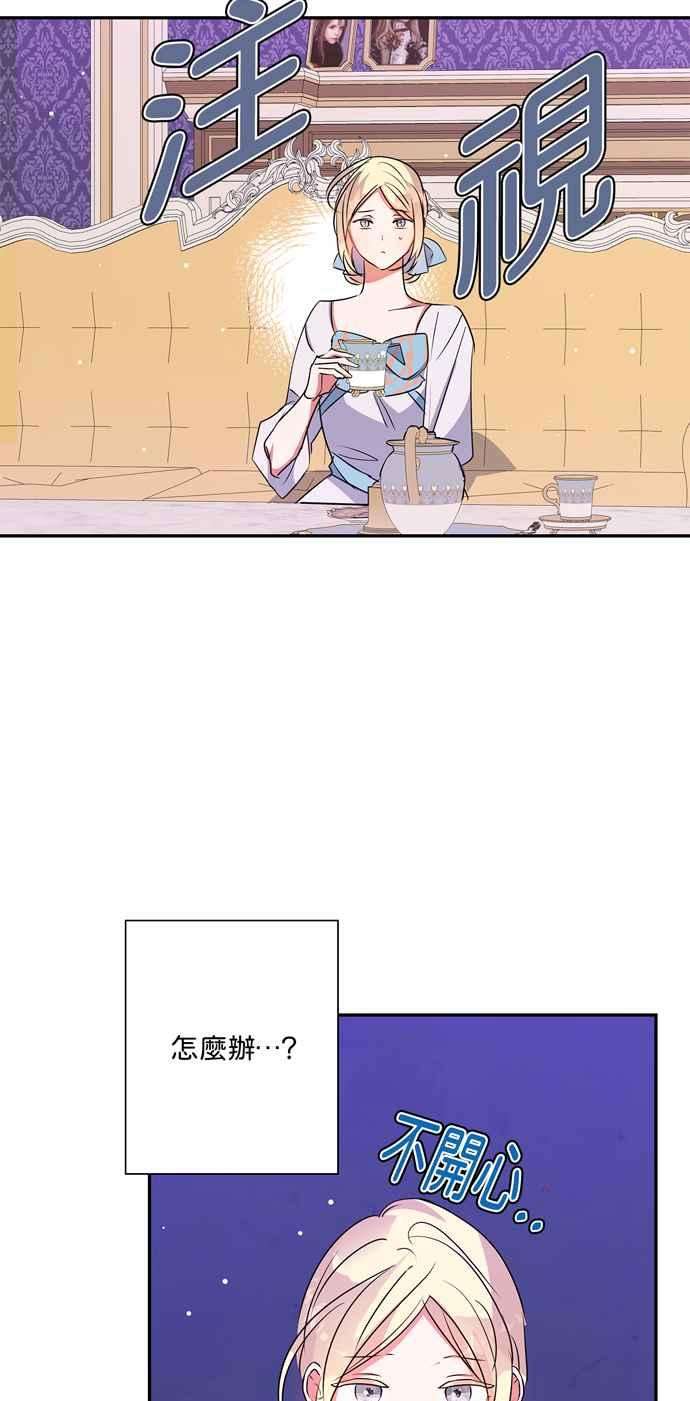 我的野蛮萌友62话