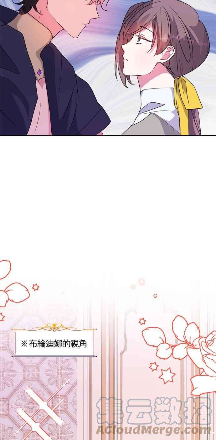我的野蛮萌友62话
