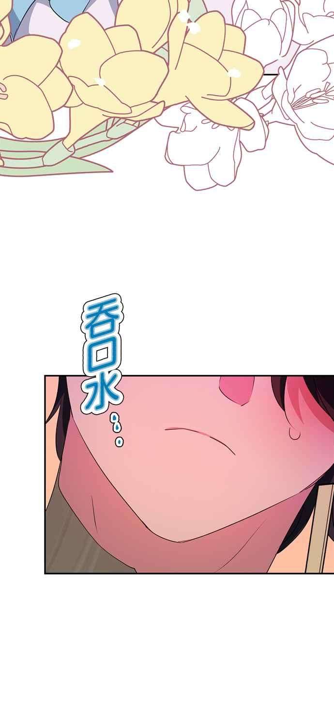 我的野蛮萌友62话