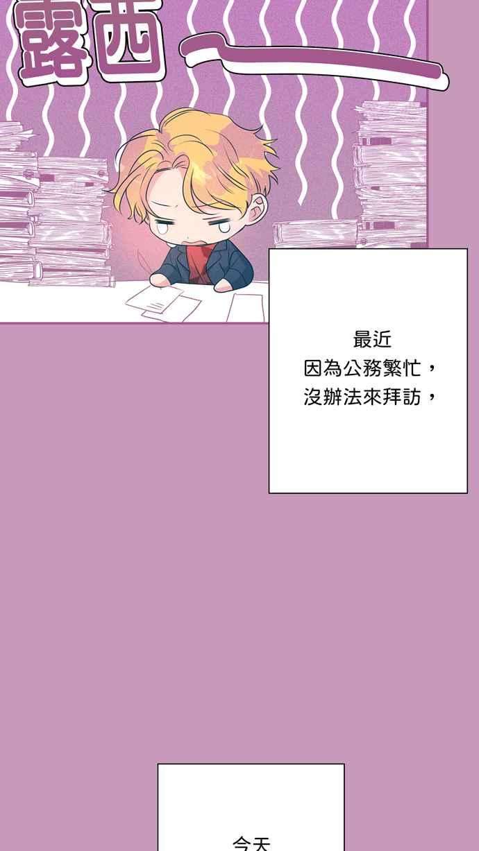 我的野蛮萌友62话