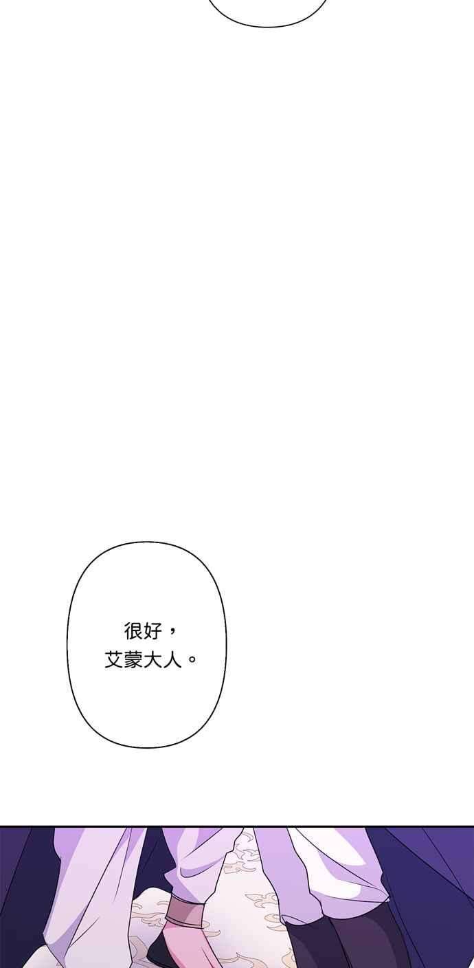 我的野蛮萌友62话