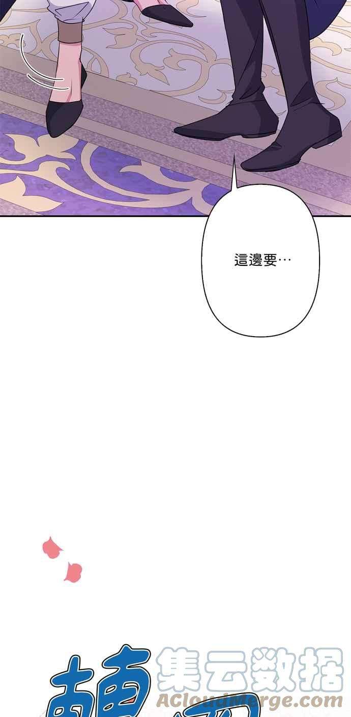 我的野蛮萌友62话