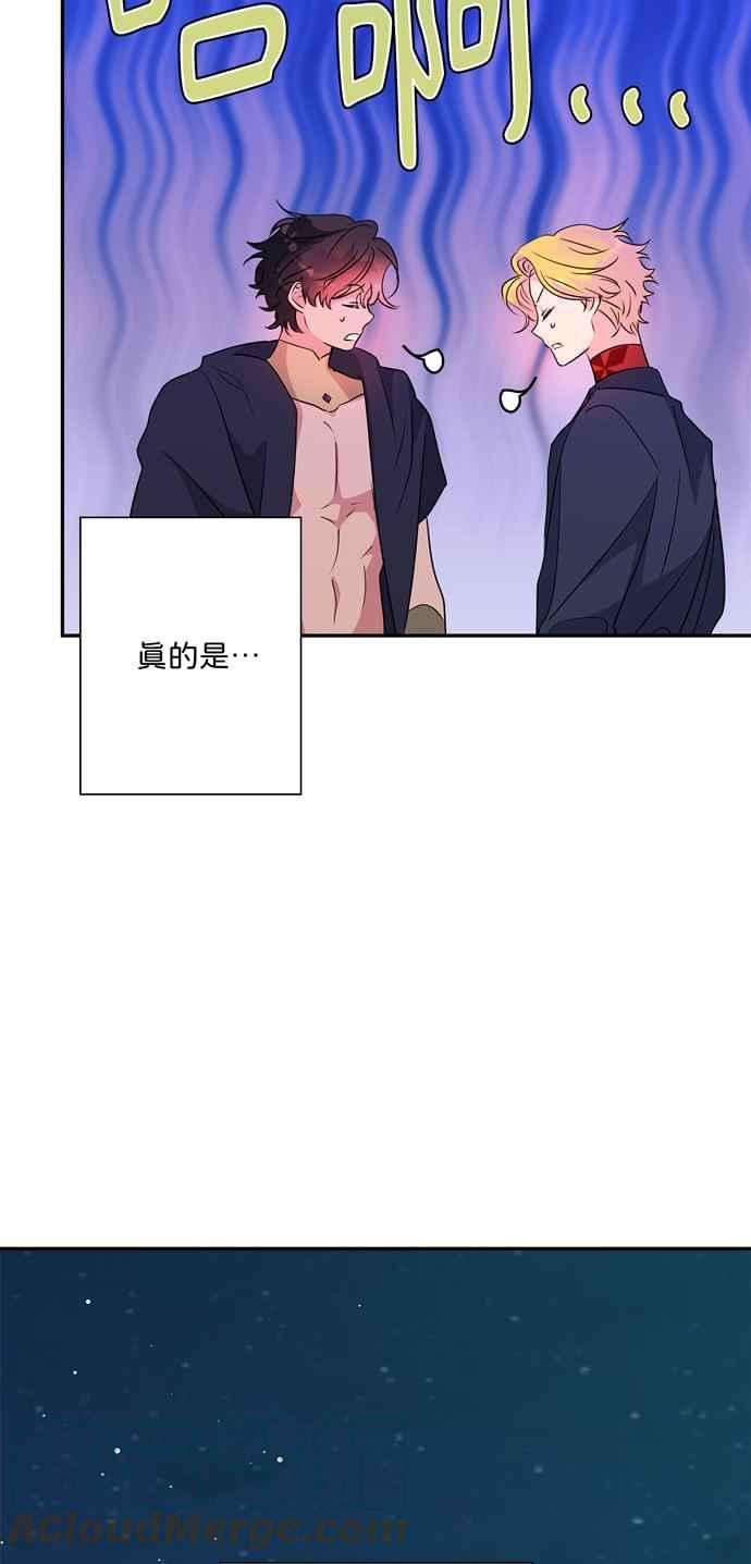 我的野蛮萌友62话