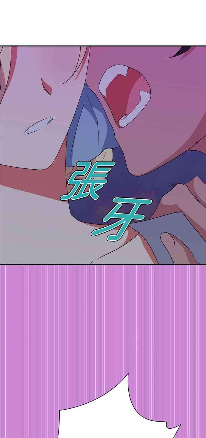 我的野蛮萌友62话