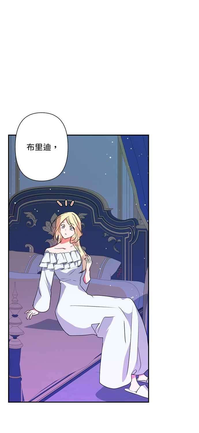 我的野蛮萌友62话