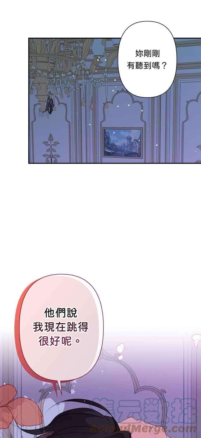 我的野蛮萌友62话