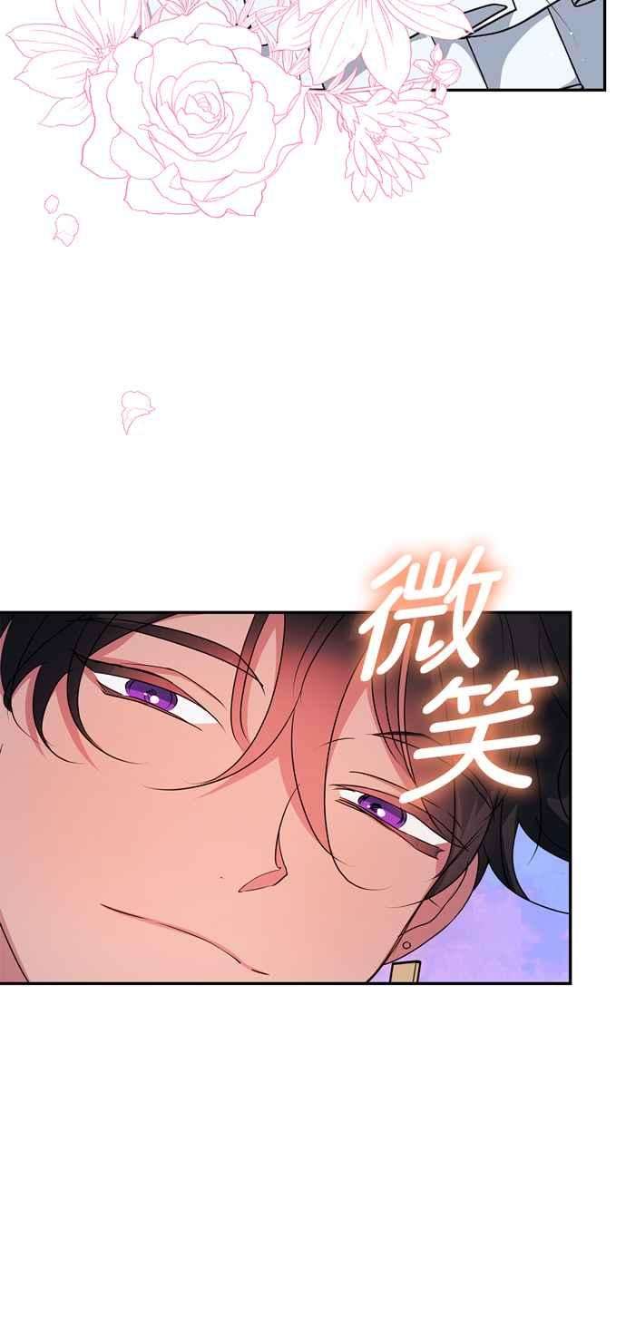 我的野蛮萌友62话