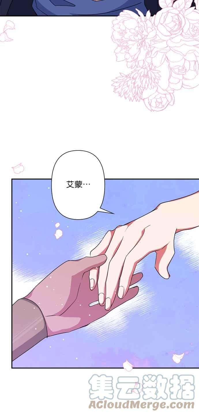 我的野蛮萌友62话