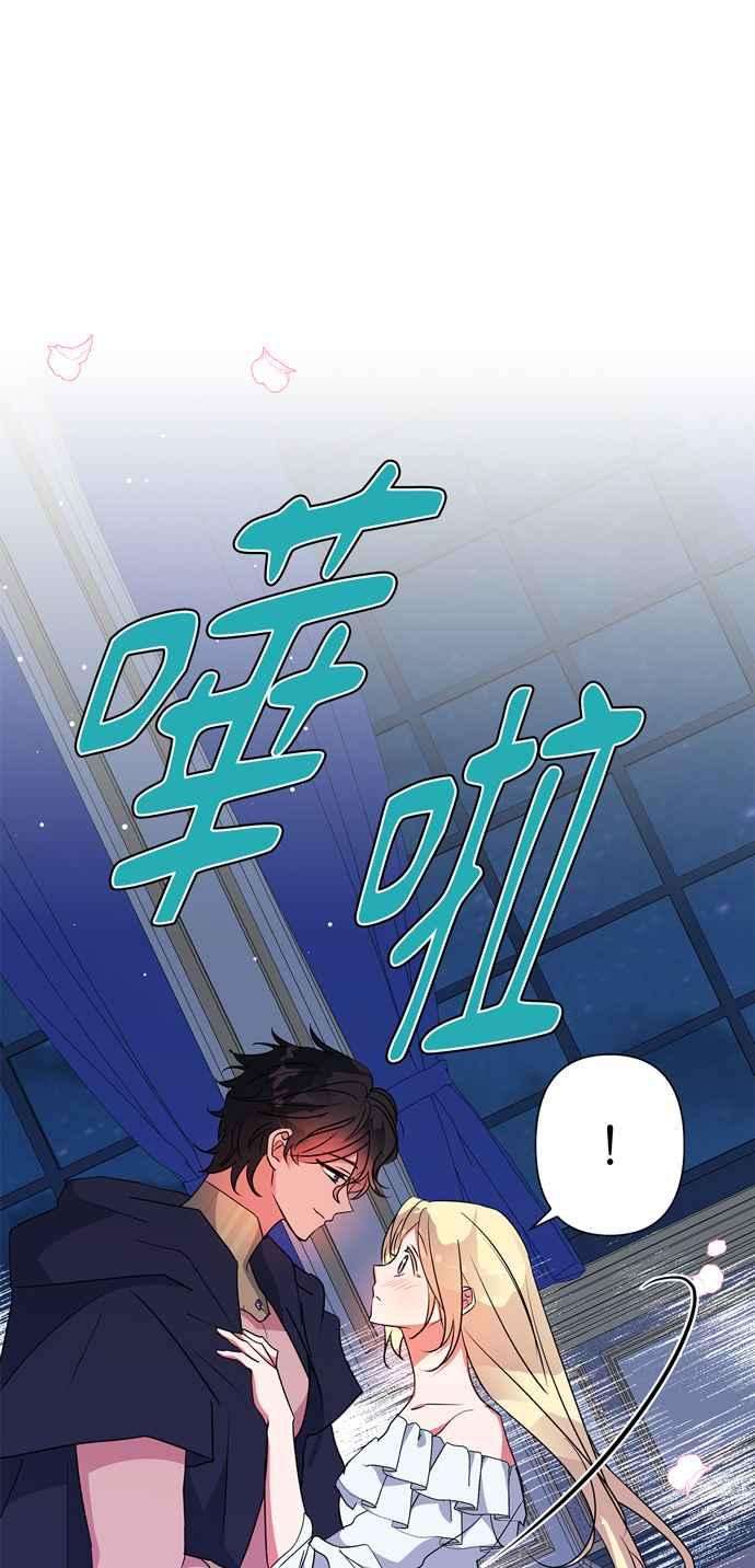 我的野蛮萌友62话