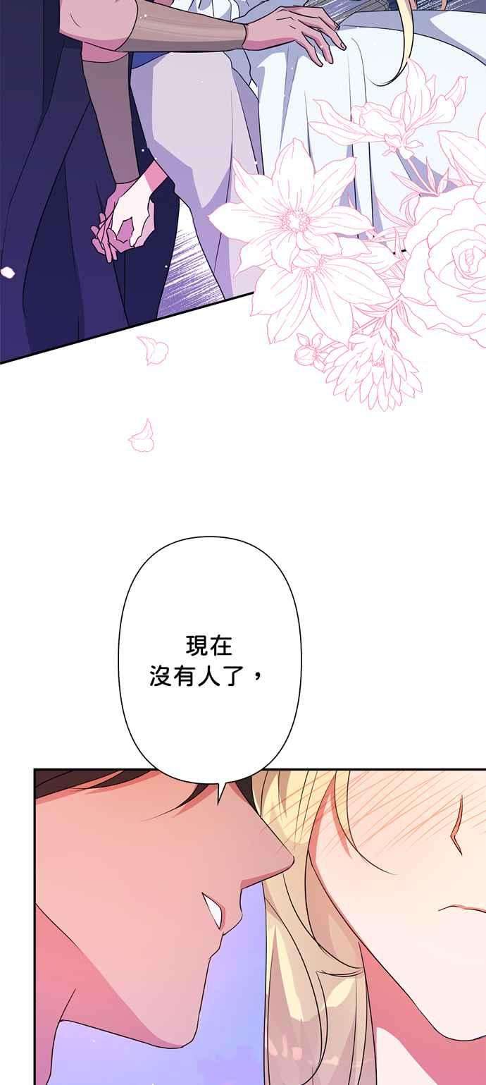 我的野蛮萌友62话