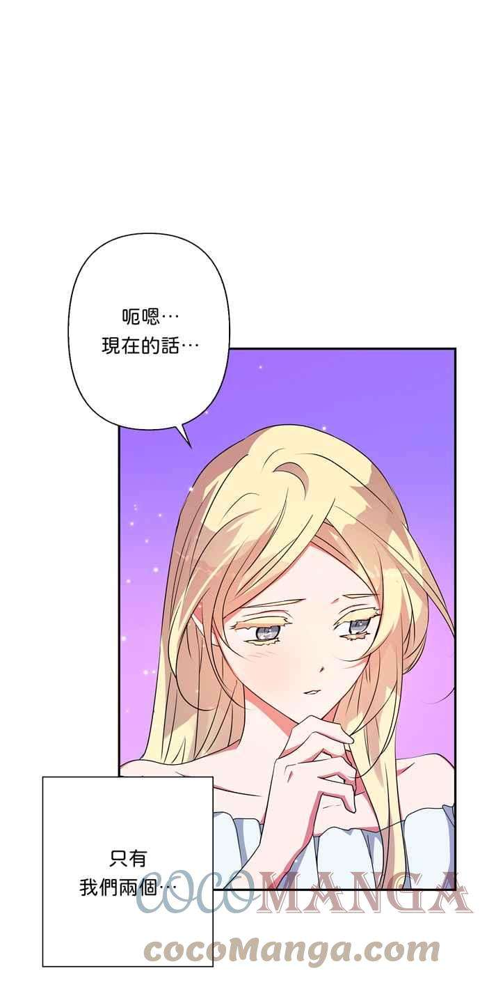 我的野蛮萌友63话