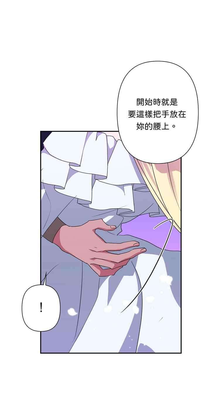 我的野蛮萌友63话