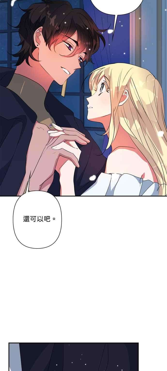 我的野蛮萌友63话