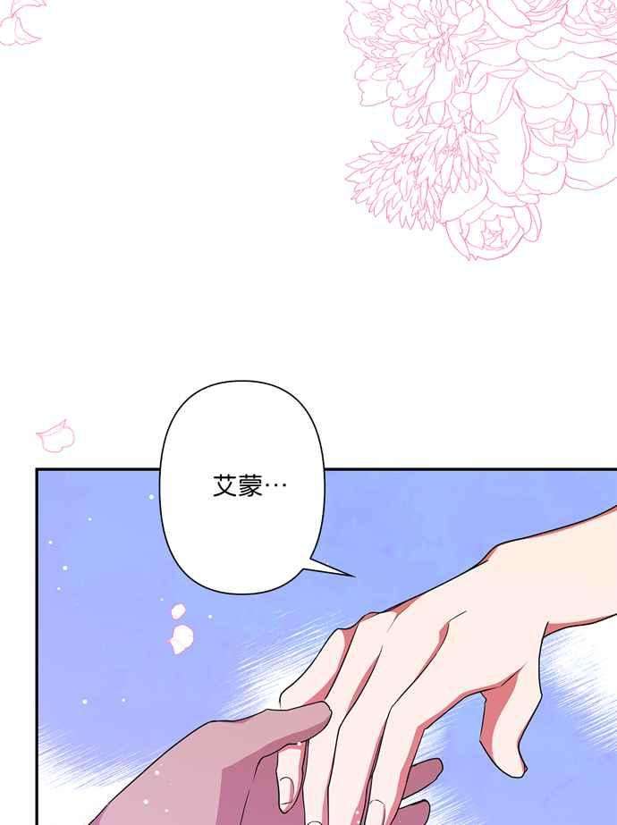 我的野蛮萌友63话