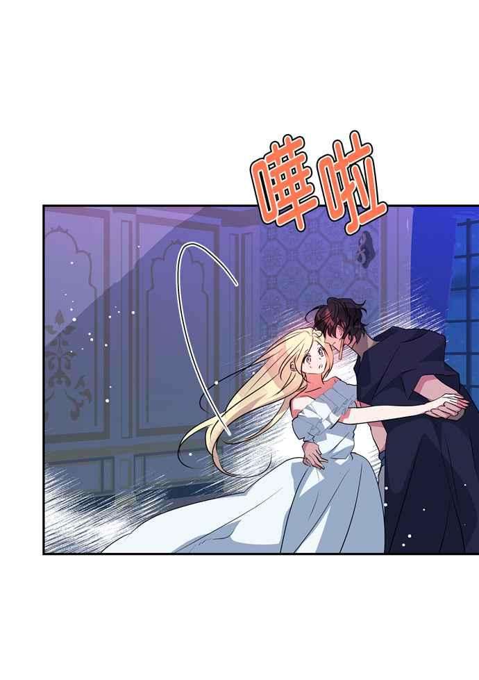 我的野蛮萌友63话