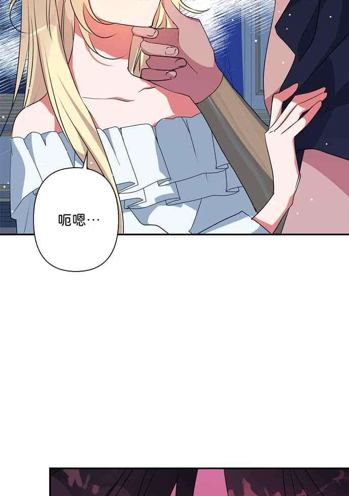 我的野蛮萌友63话