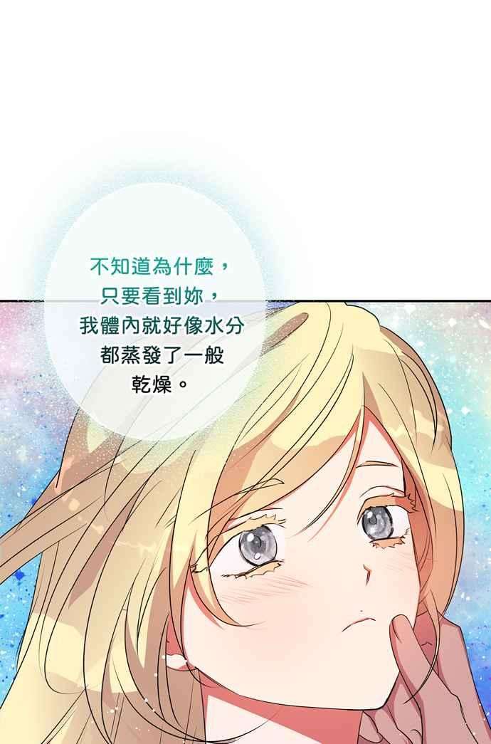 我的野蛮萌友63话
