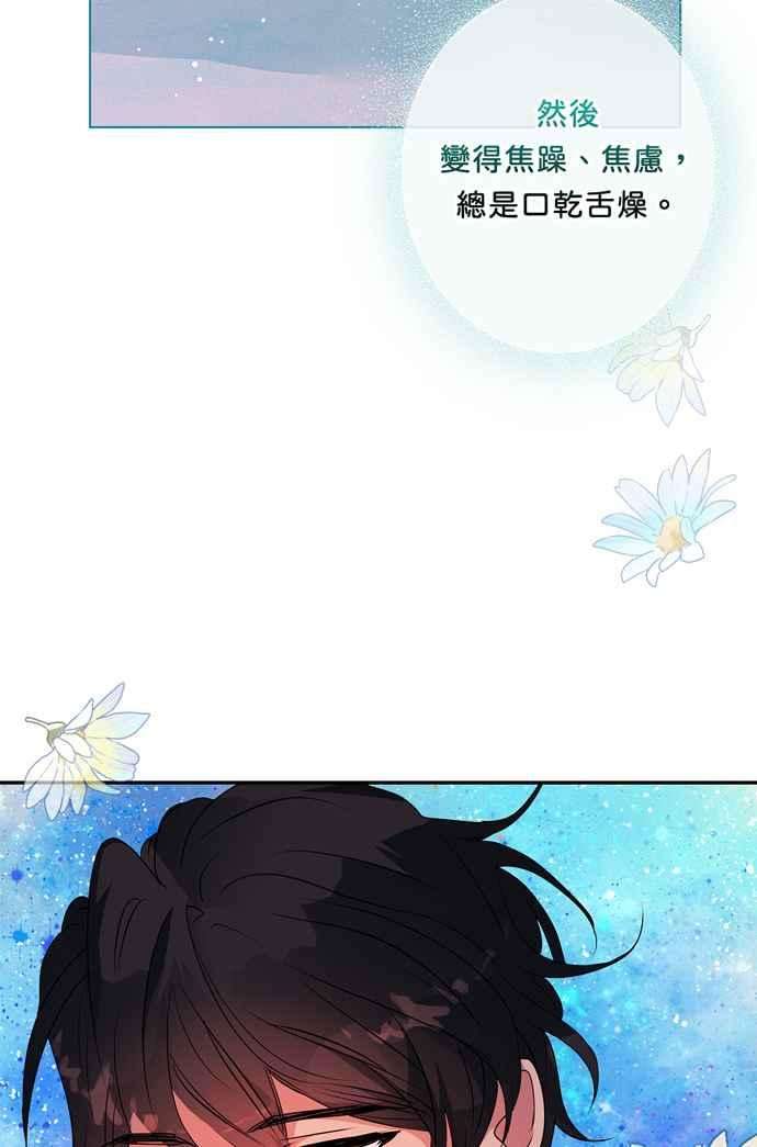 我的野蛮萌友63话