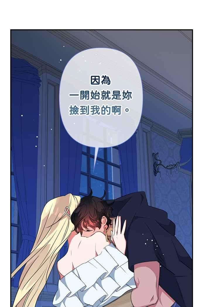 我的野蛮萌友63话