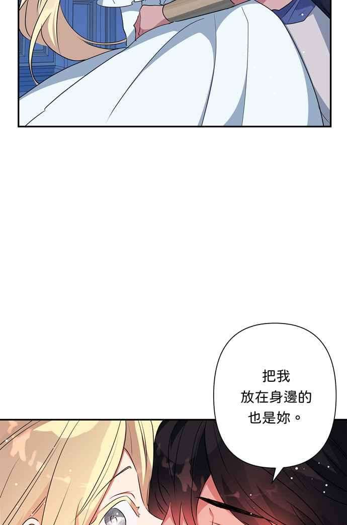 我的野蛮萌友63话