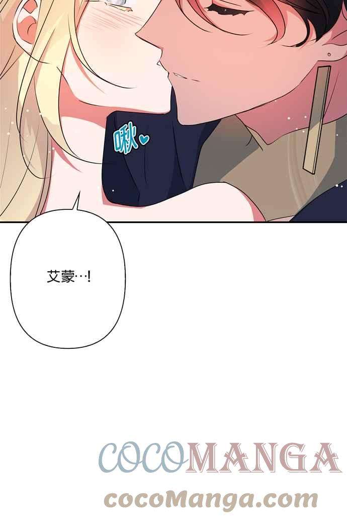 我的野蛮萌友63话