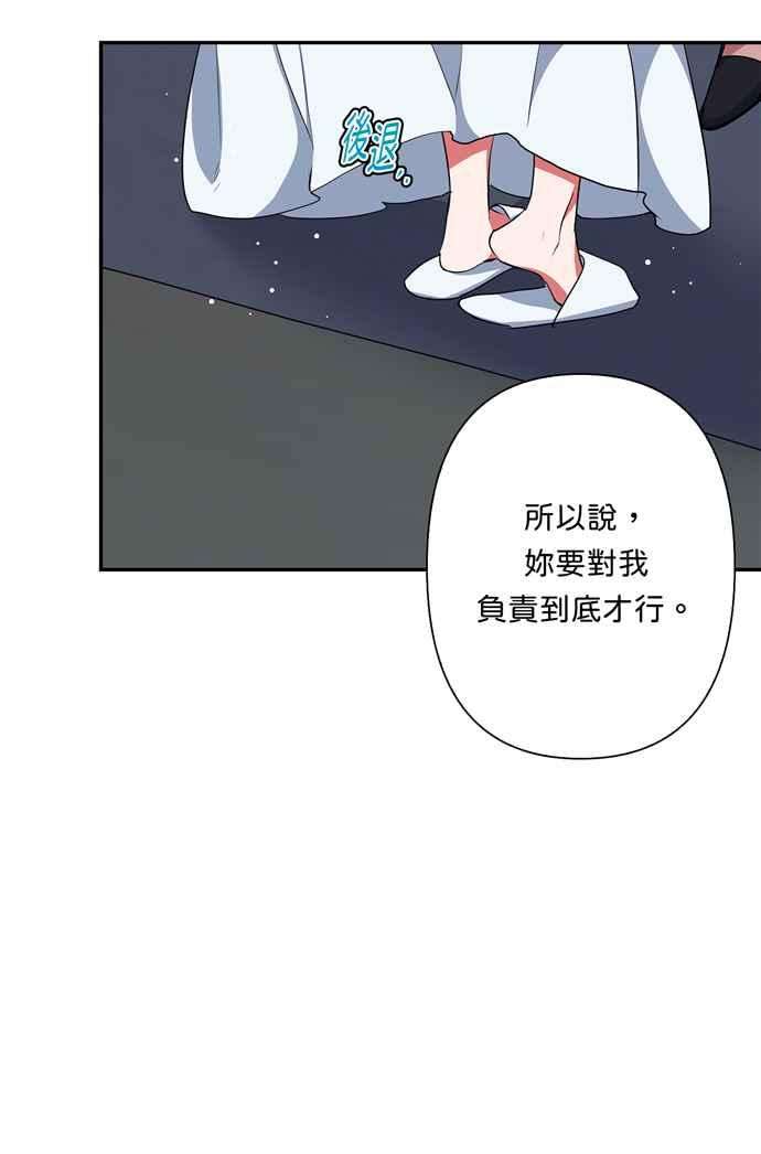 我的野蛮萌友63话