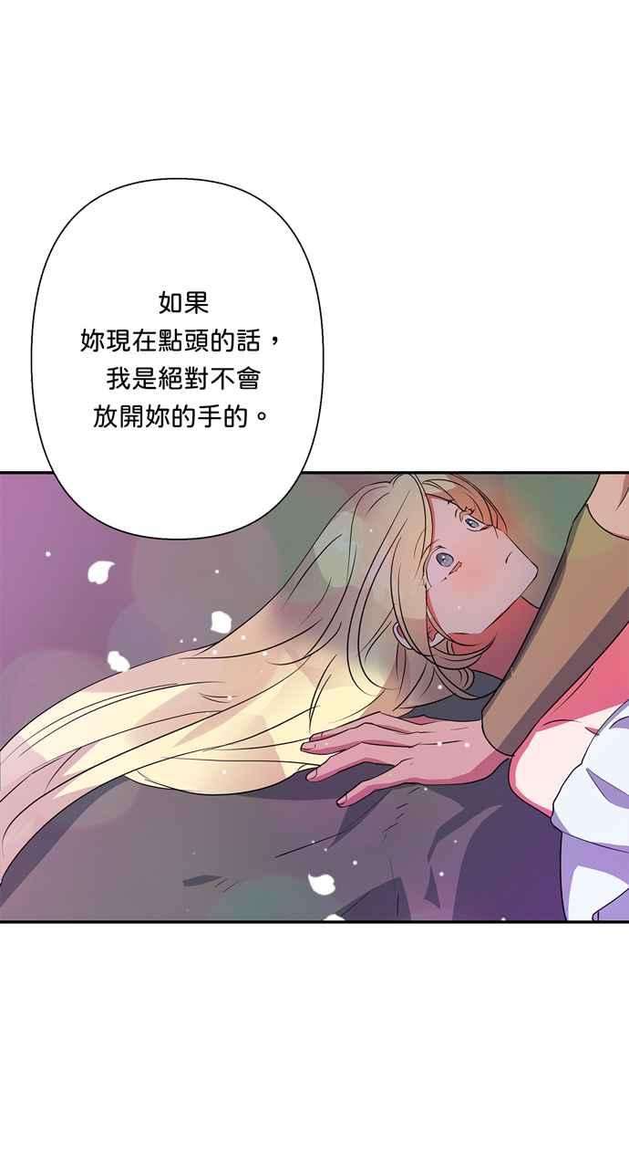 我的野蛮萌友63话