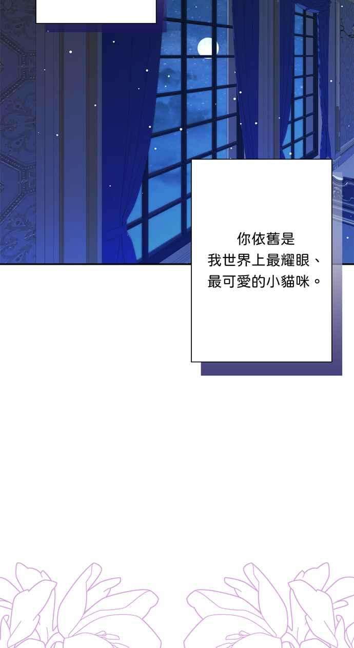我的野蛮萌友63话