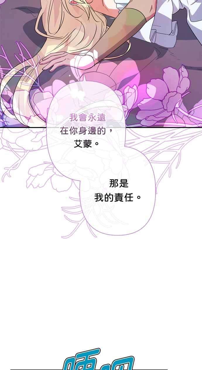 我的野蛮萌友63话