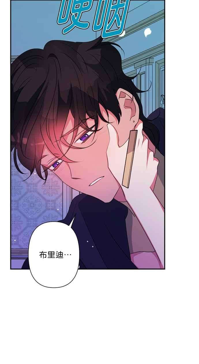 我的野蛮萌友63话