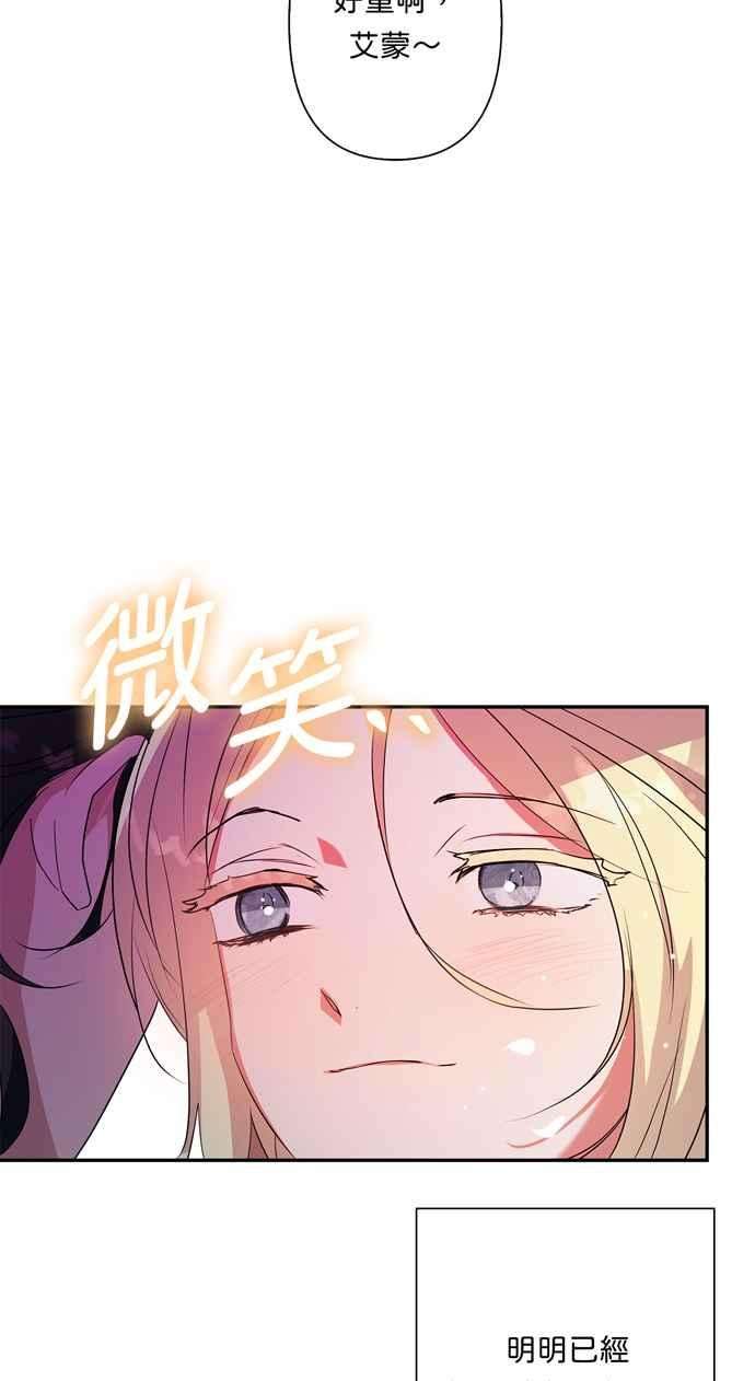我的野蛮萌友63话