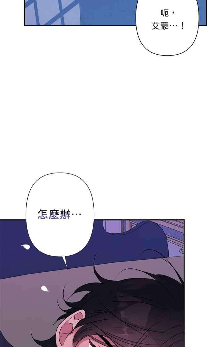 我的野蛮萌友63话