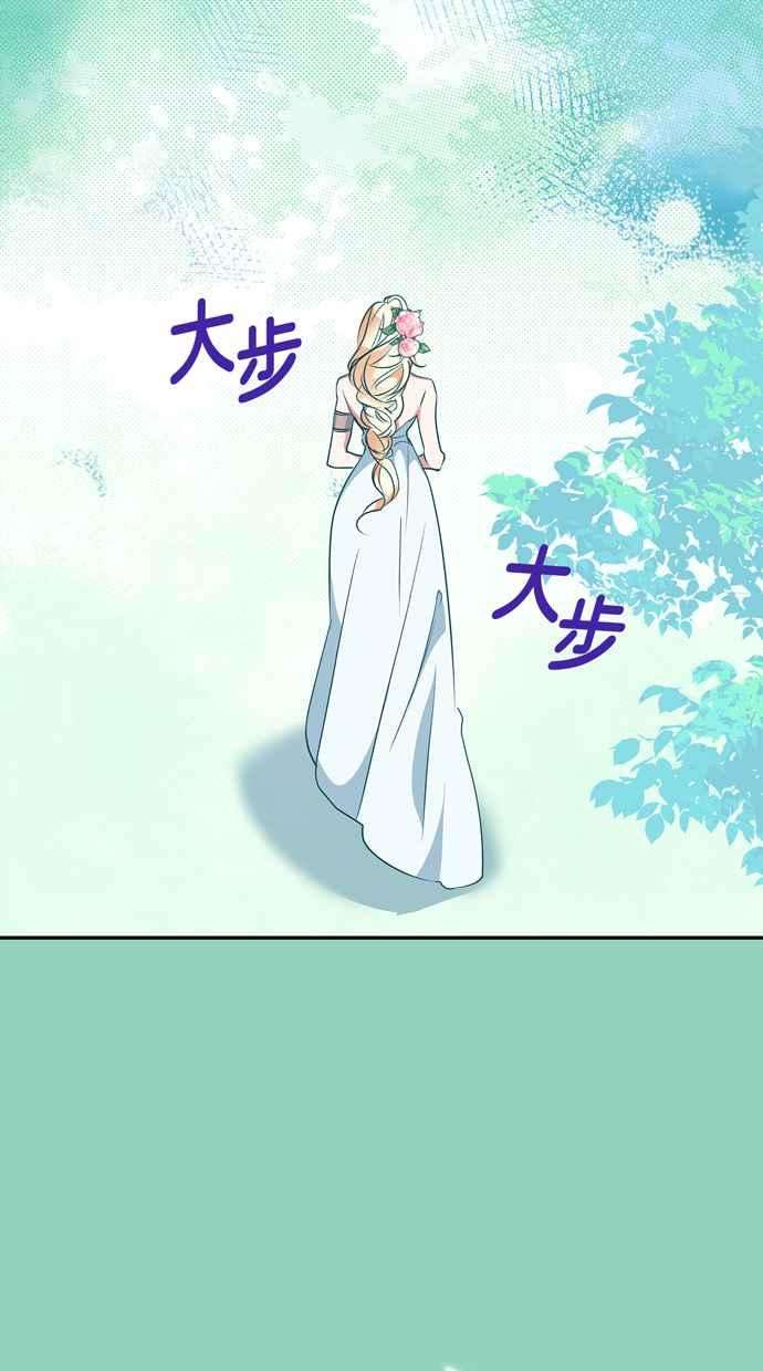 我的野蛮萌友63话