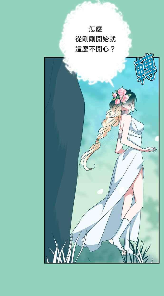 我的野蛮萌友63话