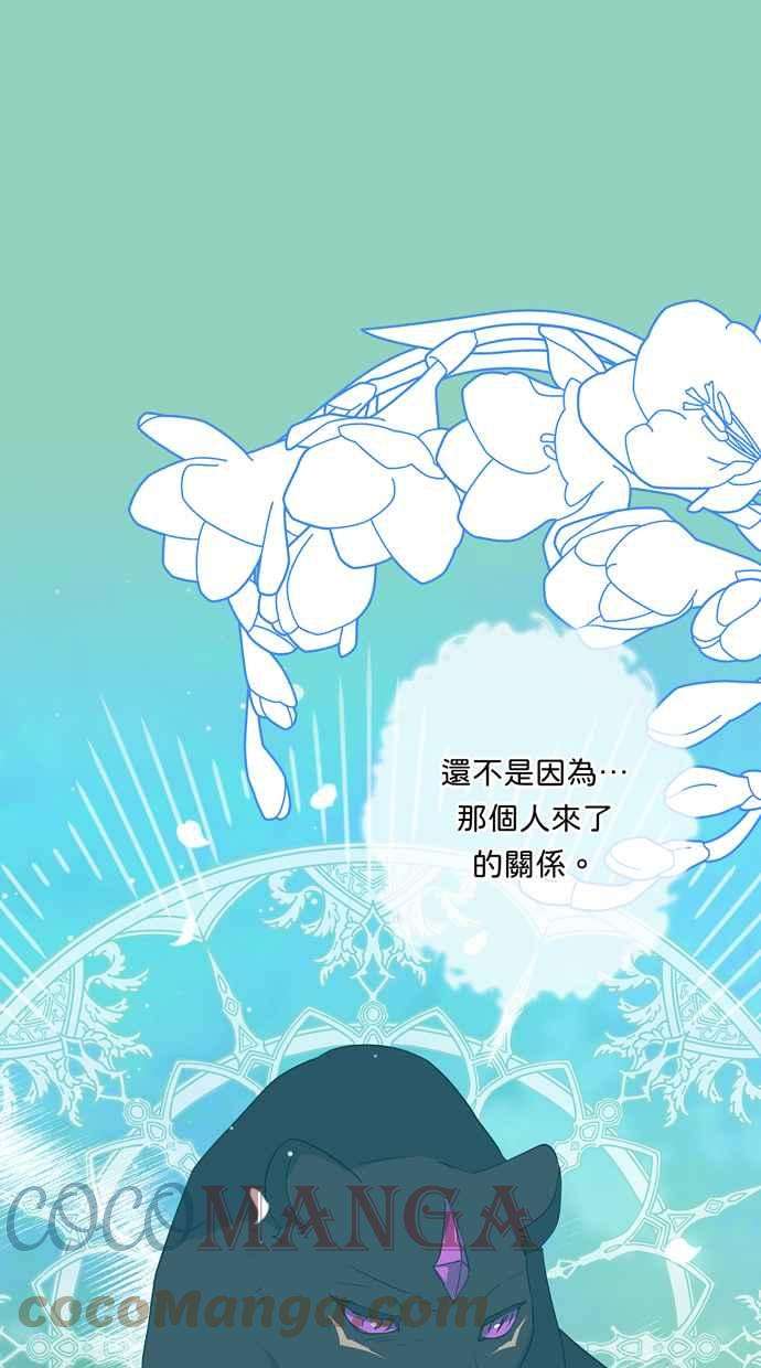 我的野蛮萌友63话