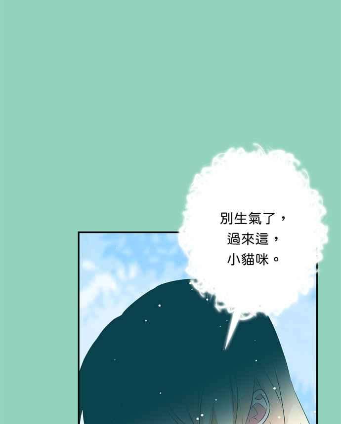 我的野蛮萌友63话