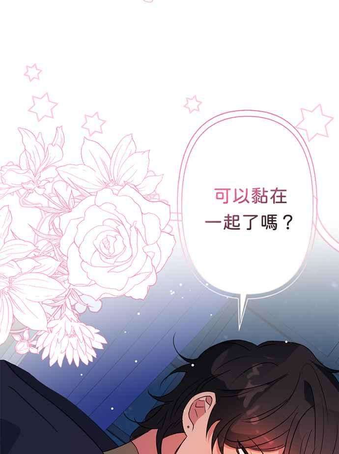 我的野蛮萌友63话