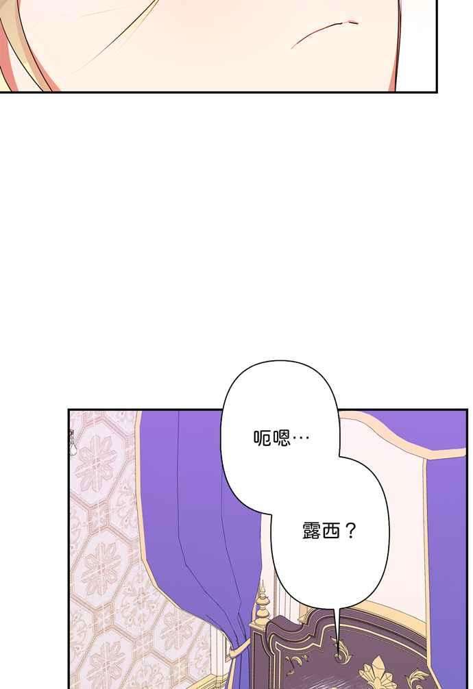 我的野蛮萌友63话