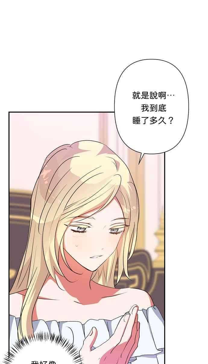 我的野蛮萌友63话