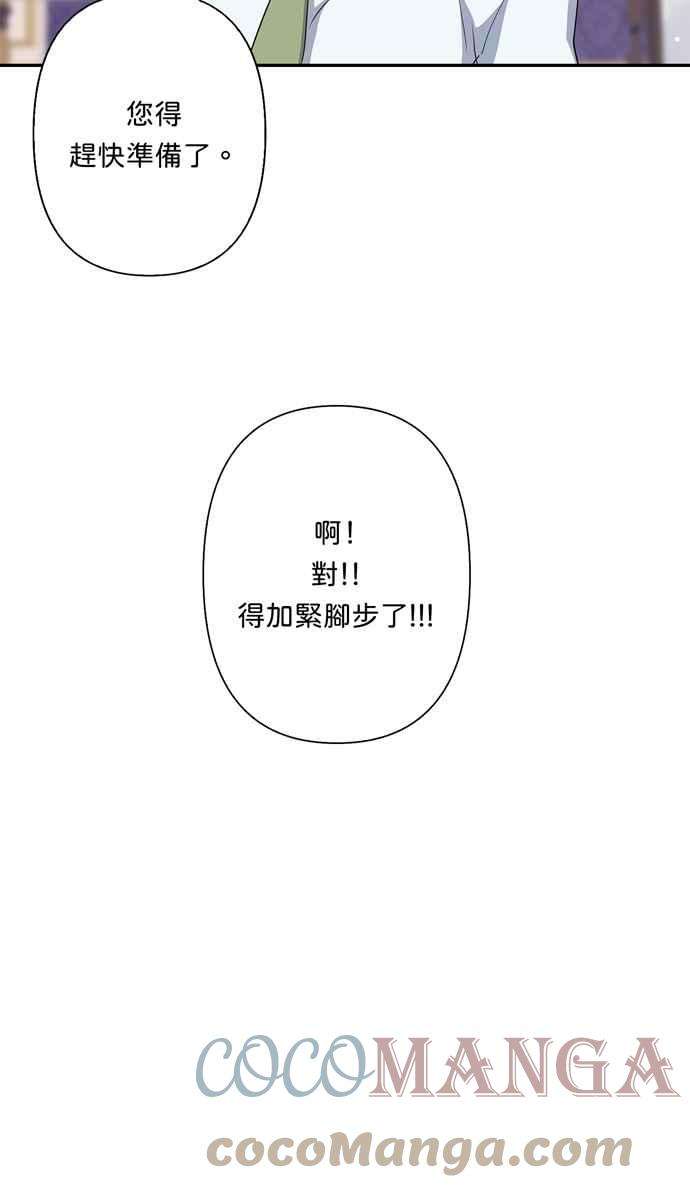 我的野蛮萌友63话