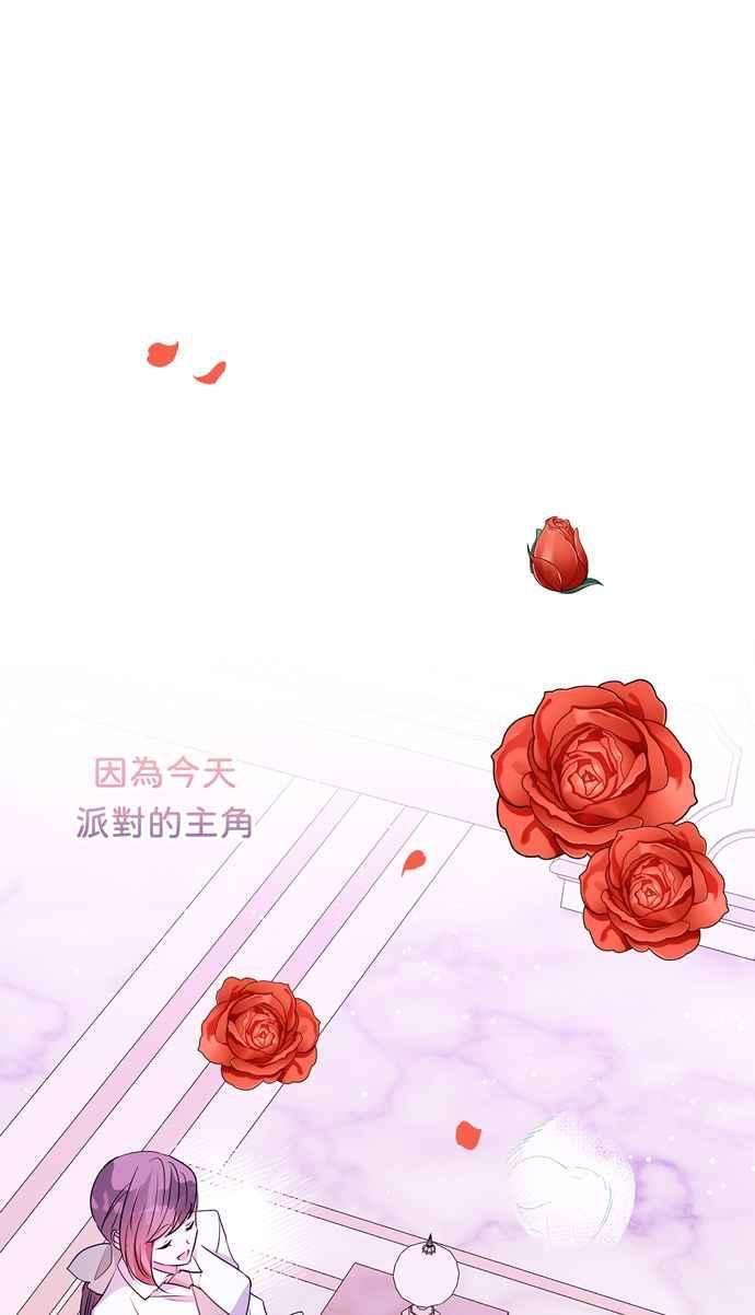 我的野蛮萌友63话