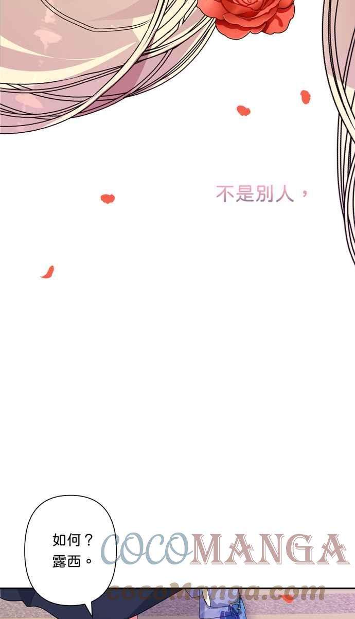 我的野蛮萌友63话