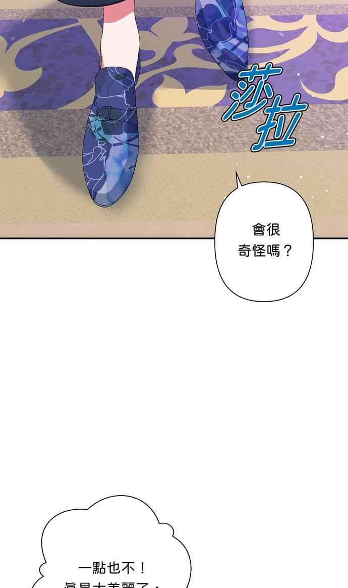 我的野蛮萌友63话