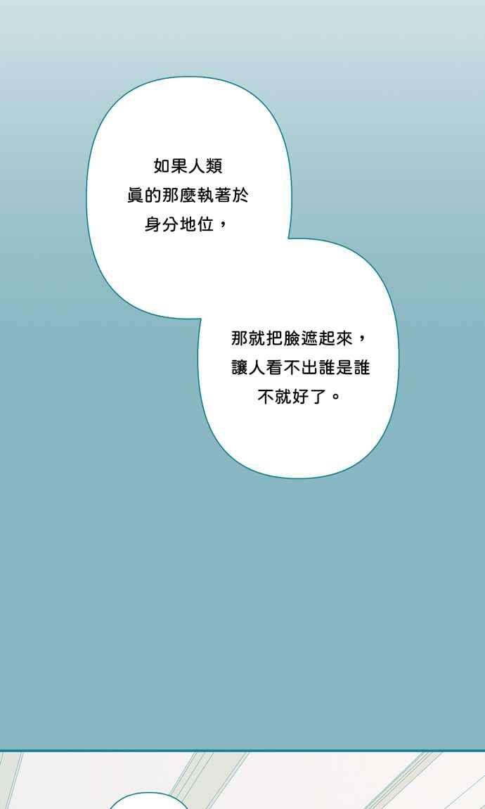 我的野蛮萌友64话
