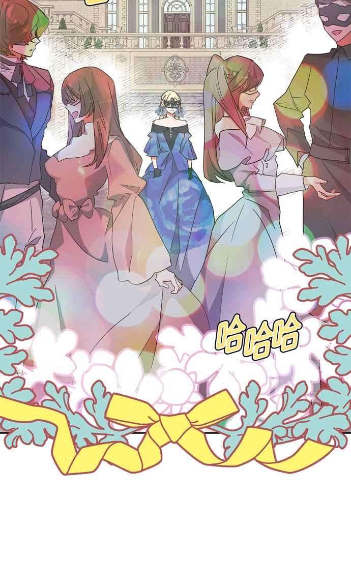 我的野蛮萌友64话