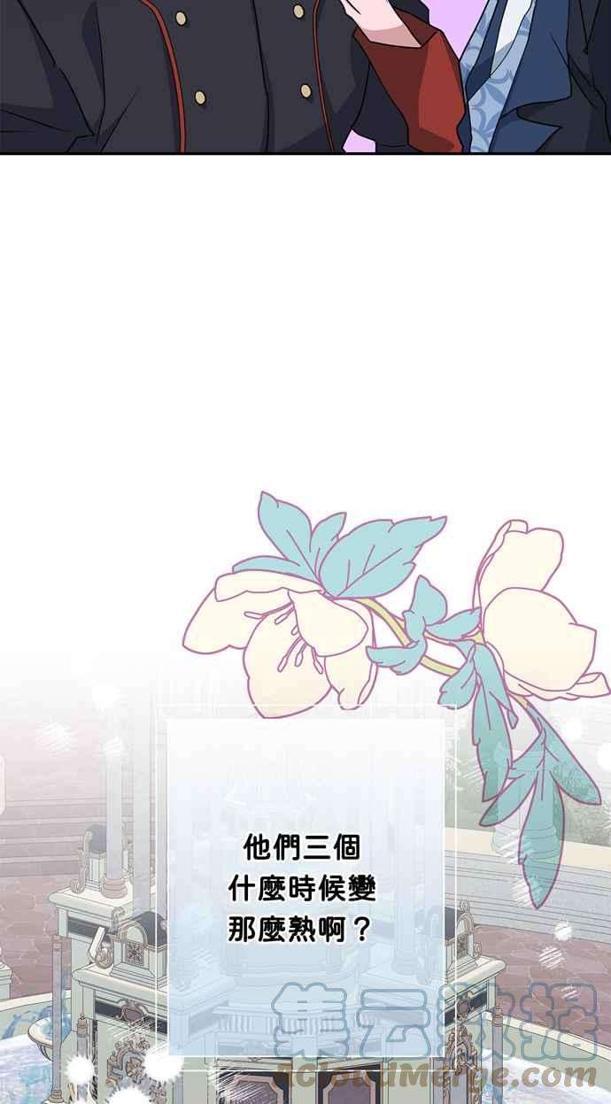 我的野蛮萌友64话