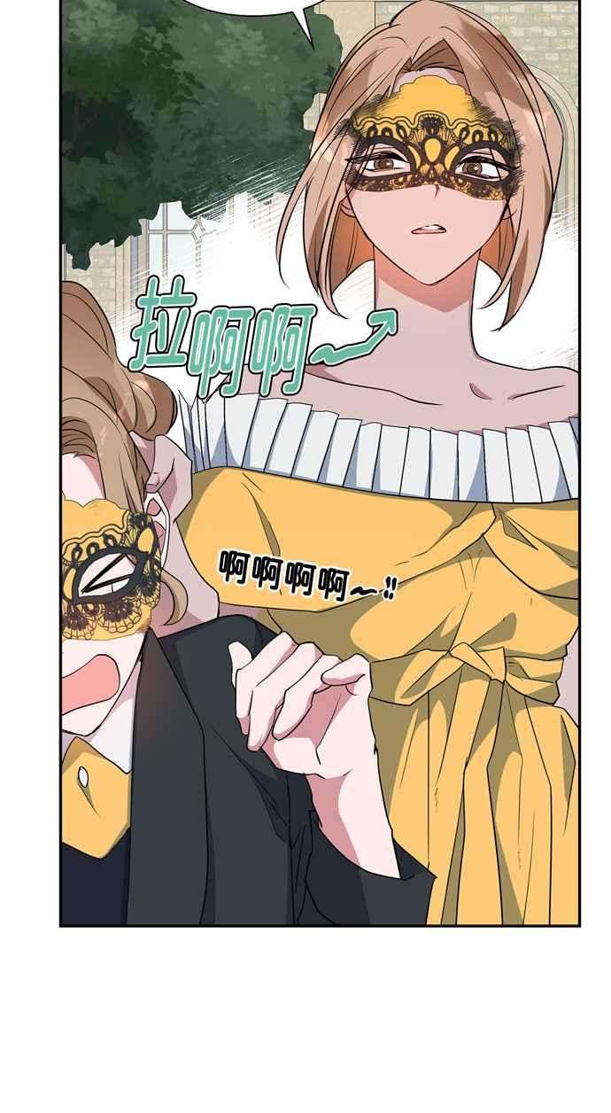 我的野蛮萌友64话
